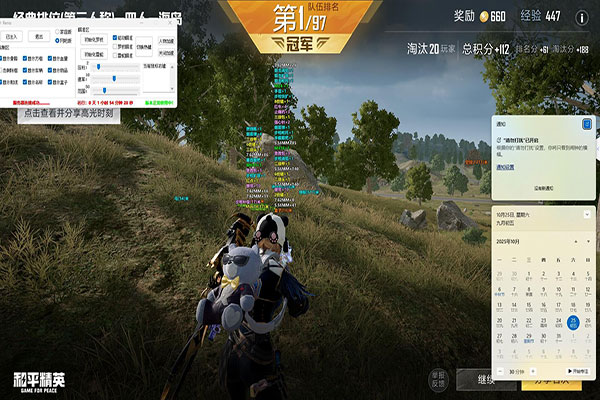 绝世CF外挂透视自瞄效果